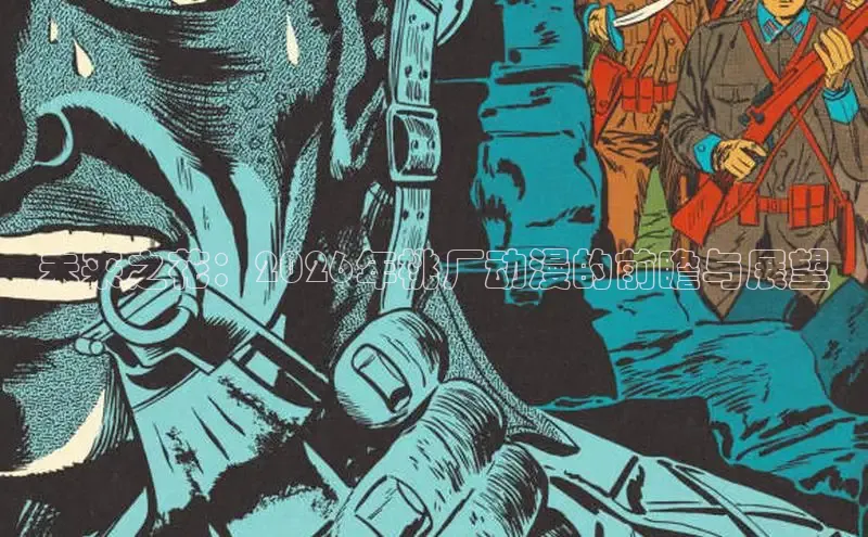 抖漫免费版