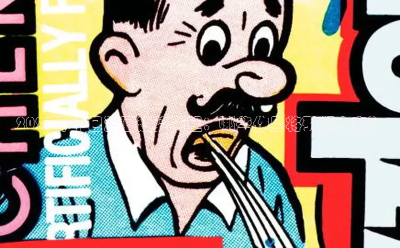 抖漫漫画
