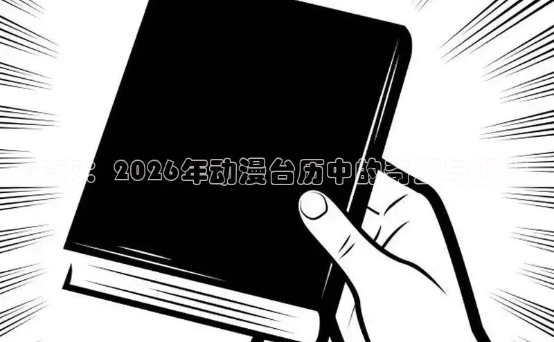 抖漫怎么下