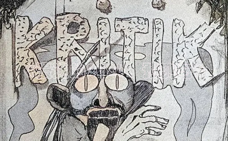 抖漫动漫免费版