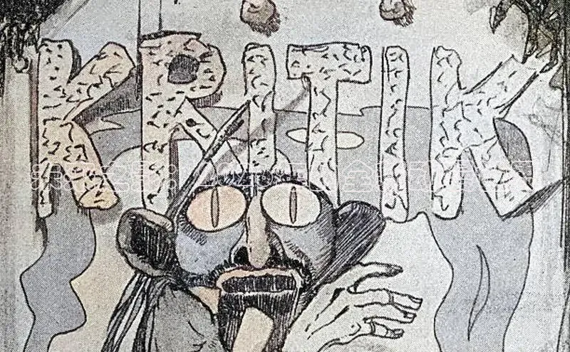抖漫网站