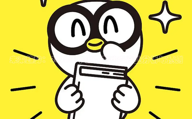 抖漫漫画